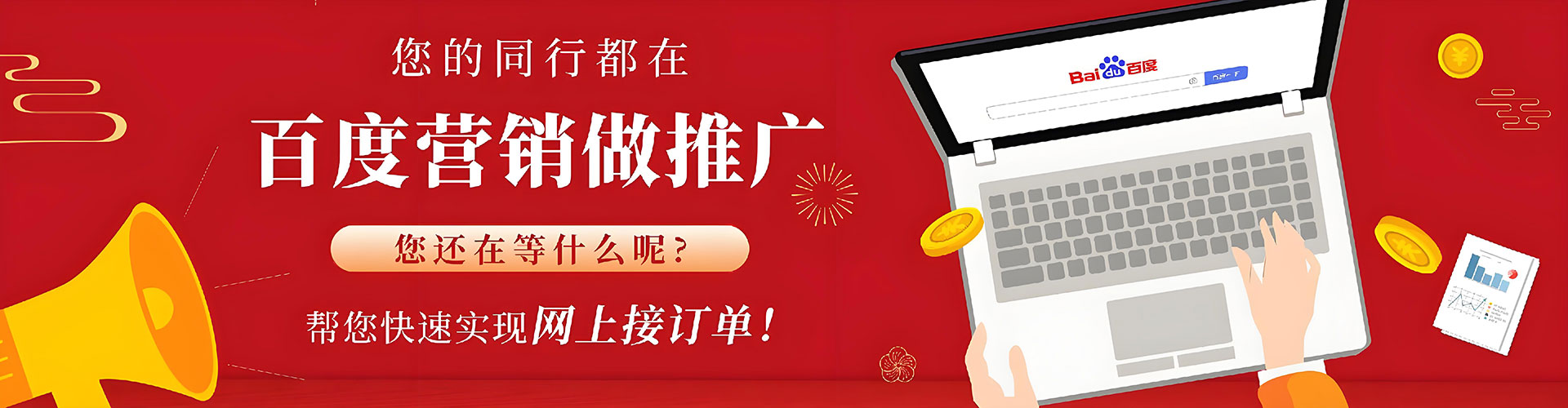 颍州百度推广返点
